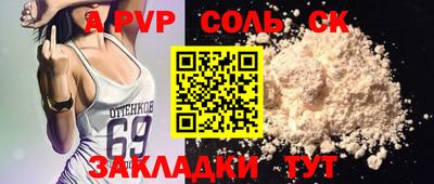мефедрон VHQ Гусев