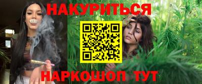 альфа пвп VHQ Балаково