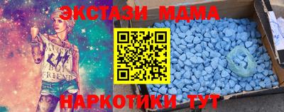 MDMA Балашиха