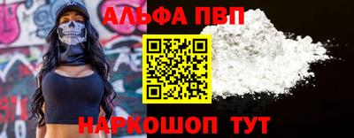 мефедрон VHQ Гусев