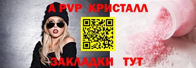 мефедрон VHQ Гусев