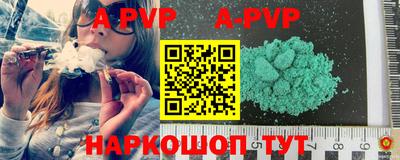 мефедрон VHQ Гусев
