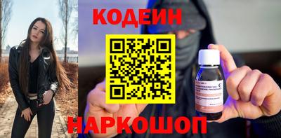 ALPHA PVP Гусиноозёрск