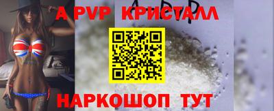 ALPHA PVP Гусиноозёрск
