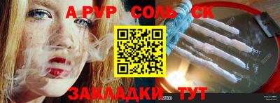 мефедрон VHQ Гусев