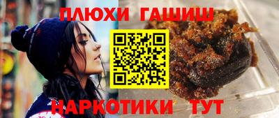 мефедрон VHQ Гусев