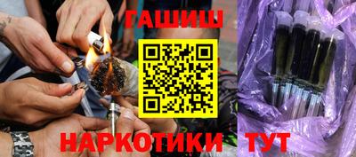 альфа пвп VHQ Балаково