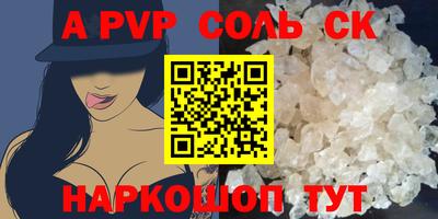 мефедрон VHQ Гусев