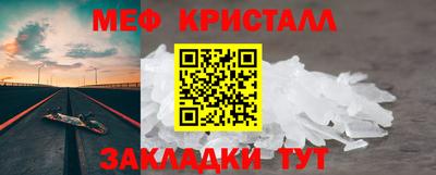 альфа пвп VHQ Балаково