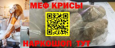 мефедрон VHQ Гусев
