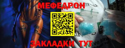 ALPHA PVP Гусиноозёрск