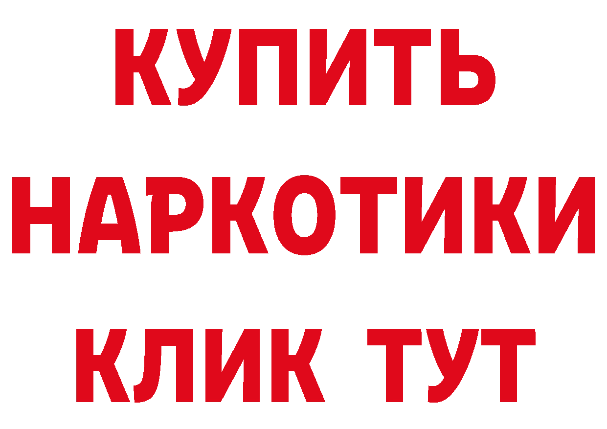 Бутират оксибутират маркетплейс площадка MEGA Аксай