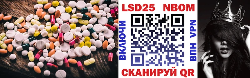 Лсд 25 экстази кислота  Аксай 
