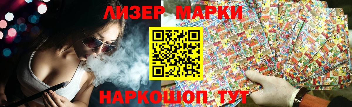 LSD-25 экстази ecstasy Аксай