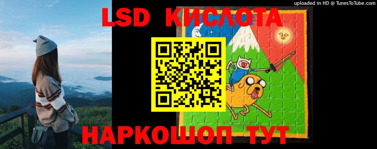 Аксай  LSD-25 экстази кислота  Вход с VPN  ЛСД экстази ecstasy 
