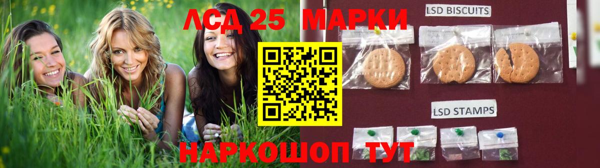 LSD-25 экстази ecstasy Аксай