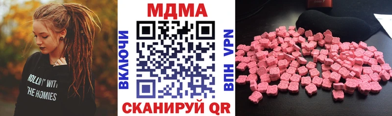 hydra вход  Аксай  MDMA VHQ 