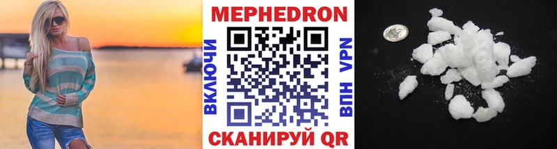 где продают наркотики Аксай Мефедрон мука