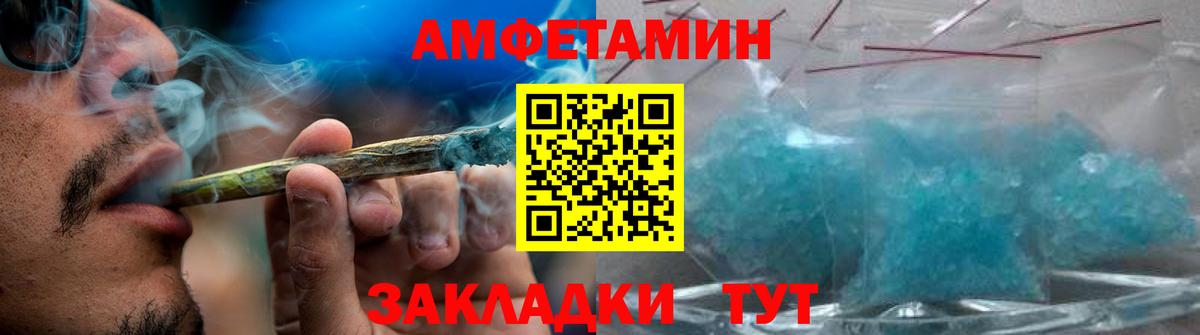 Аксай  Первитин витя  Вход с VPN 