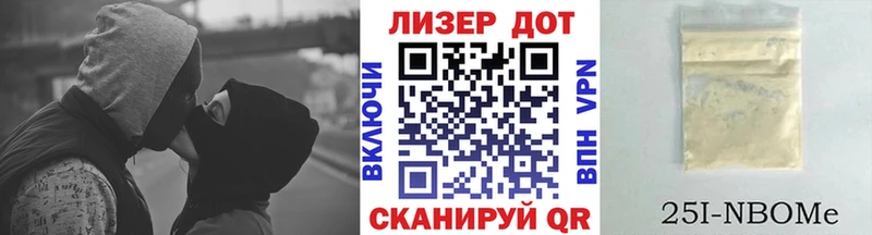 Марки N-bome 1500мкг  MEGA онион  Аксай 