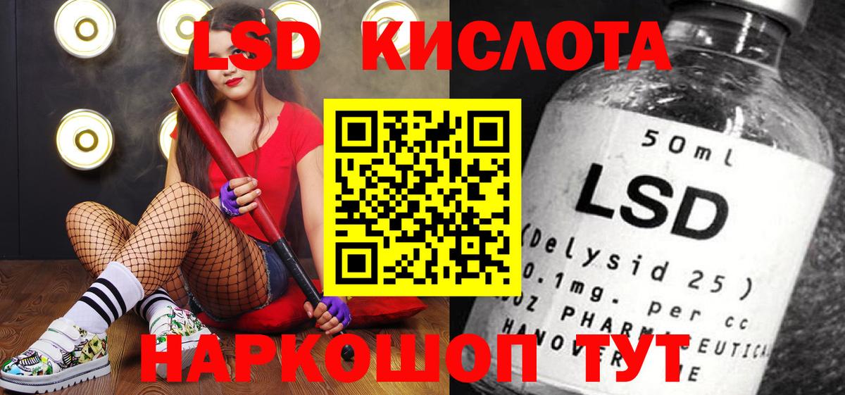Марки NBOMe 1500мкг Аксай