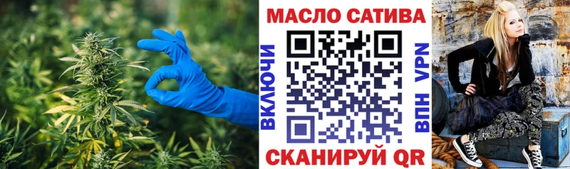 ТГК вейп с тгк  Аксай 