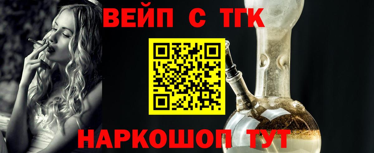 Дистиллят ТГК концентрат Аксай