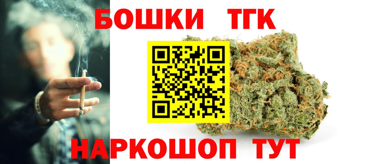 Канабис Amnesia Аксай