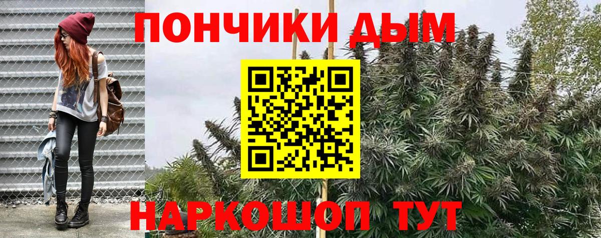 Аксай  Бошки марихуана LSD WEED  Вход с VPN  Бошки марихуана OG Kush  Конопля Ganja 