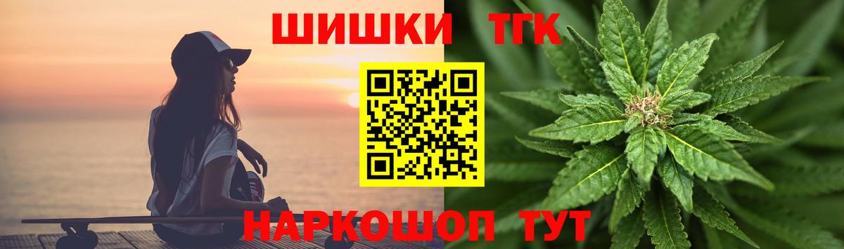 Бошки Шишки марихуана  Каннабис OG Kush  Конопля планчик  Аксай  Бошки марихуана Ganja 