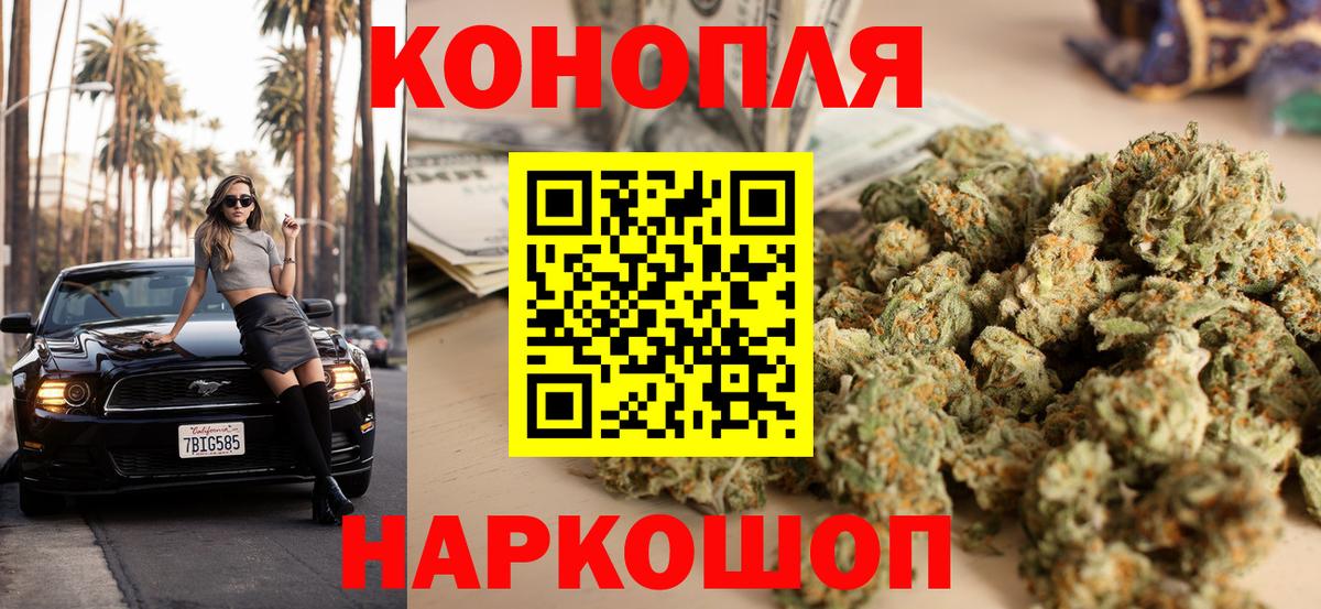 Шишки марихуана индика Аксай